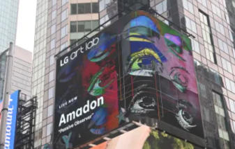 NY Times Square Billboard Displays New Artwork with a Hidden Message—What Does It Mean?